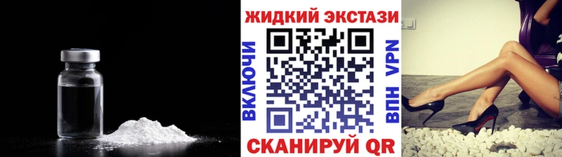БУТИРАТ бутандиол  Беломорск 