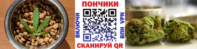 Cannafood марихуана  Беломорск 