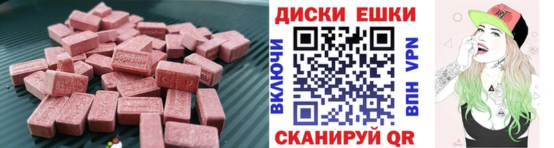 ЭКСТАЗИ 280 MDMA  закладка  mega маркетплейс  Беломорск 