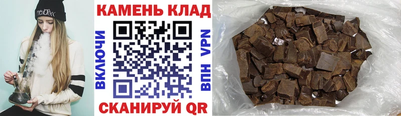 ГАШ гарик  наркотики  Беломорск 