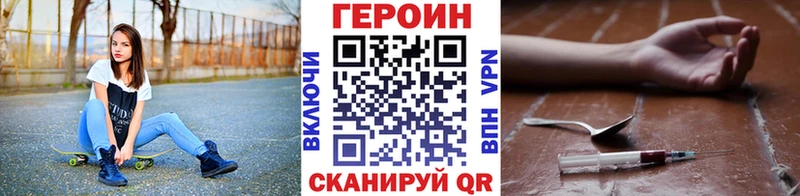 Героин Афган Беломорск