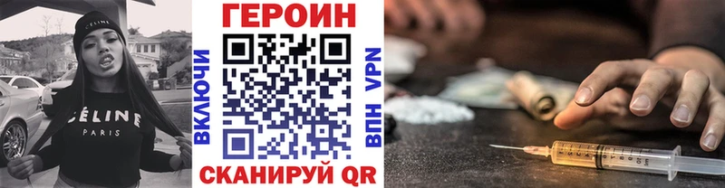 Героин VHQ Беломорск