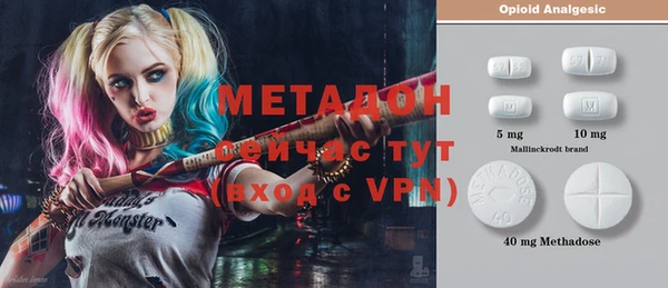 марихуана Балабаново