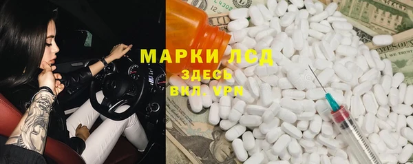 каннабис Балахна