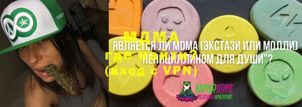 скорость mdpv Баксан