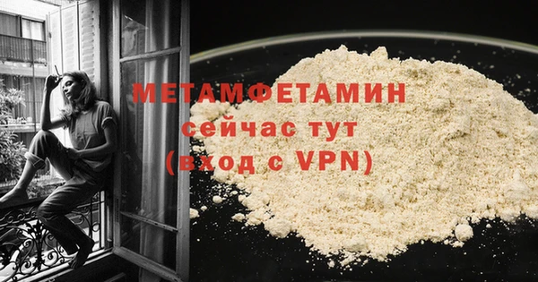 скорость mdpv Баксан