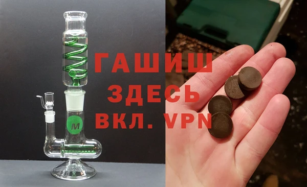 марихуана Балабаново
