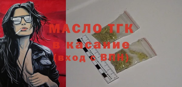 бутират Белокуриха