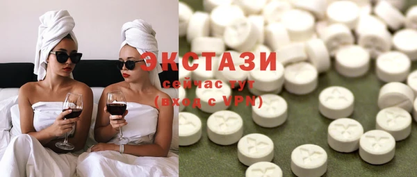 марихуана Балабаново