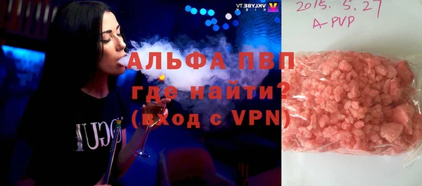 первитин Беломорск
