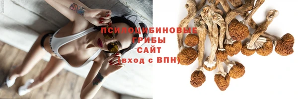 марихуана Балабаново