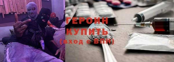 тгк Белоозёрский