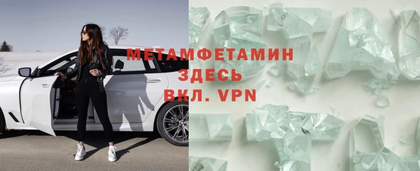 тгк Белоозёрский