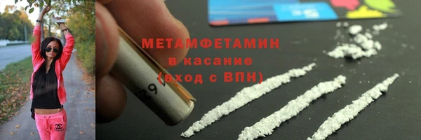 бутират Белокуриха