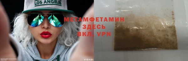 скорость mdpv Баксан