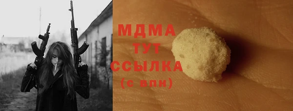 тгк Белоозёрский