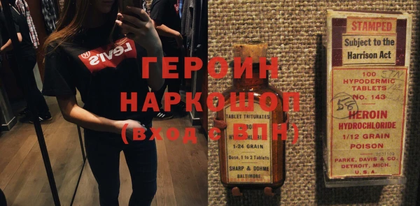 марихуана Балабаново