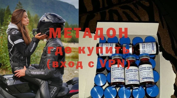 первитин Беломорск