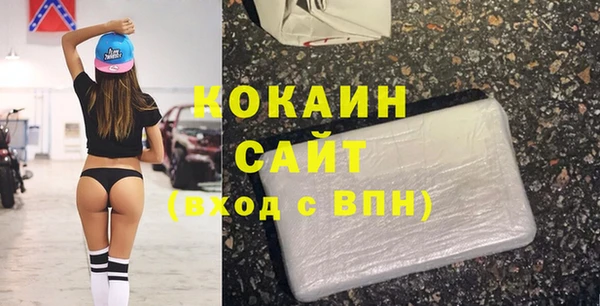 марихуана Балабаново