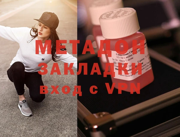 скорость mdpv Баксан