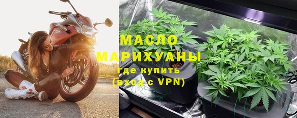 марихуана Балабаново