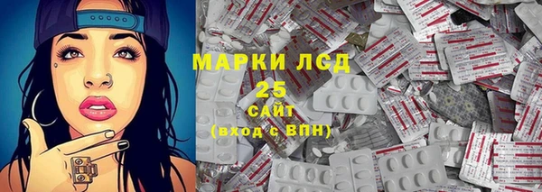 марихуана Балабаново