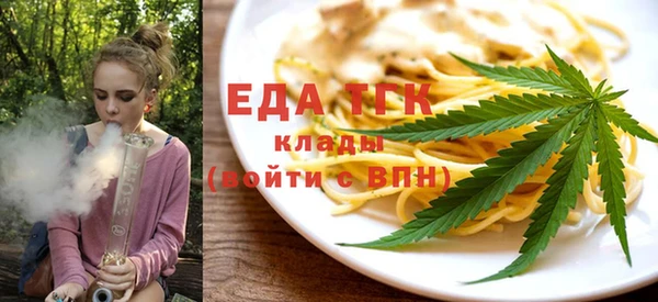 бутират Красноперекопск