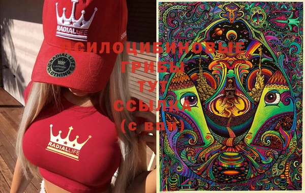 марихуана Балабаново