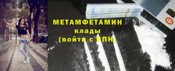 скорость mdpv Баксан