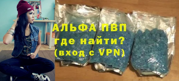 скорость mdpv Баксан