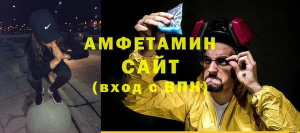 марихуана Балабаново