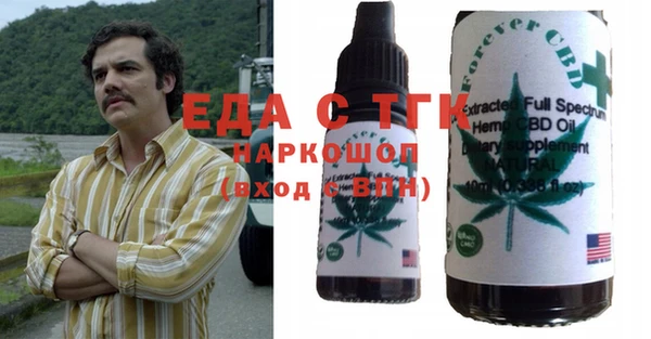 каннабис Балахна