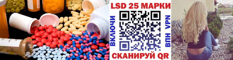 ЛСД экстази ecstasy  mega ссылки  Беломорск  где найти  