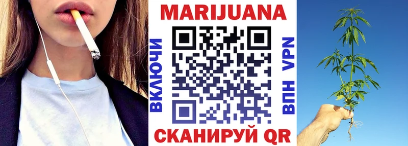 МАРИХУАНА Ganja  hydra tor  Беломорск 
